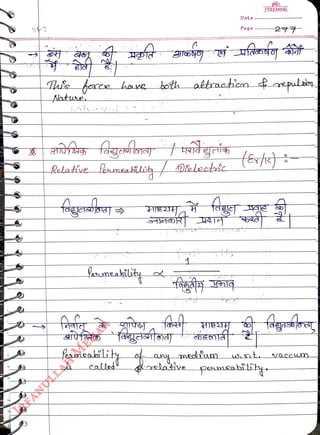 Aatune
<br>
Relative
<br>
fagestorstd gris
<br>
meclumn
<br>
Date
<br>
called elatiye
<br>
Page
<br>
bothaltraothiem ¢aepulon
<br>
FREEMIND
<br>
247
<br>
peaby
<br>
 