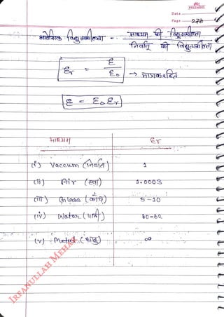 .00O3
<br>
5-10
<br>
B0-80
<br>
Date
<br>
Page
<br>
FREEMIND
<br>
278
<br>
 