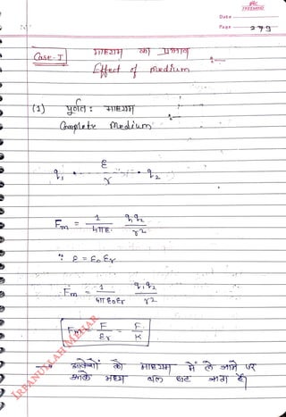 Case-T
<br>
Coaglete
<br>
En
<br>
Medium
<br>
K
<br>
Date
<br>
Page
<br>
FREEMIND
<br>
 