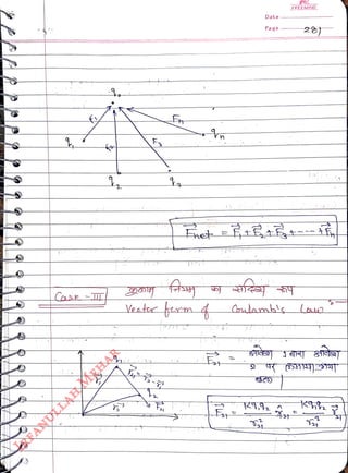 Date
<br>
Page
<br>
Calambls
<br>
FREEMIND
<br>
23)
<br>
 