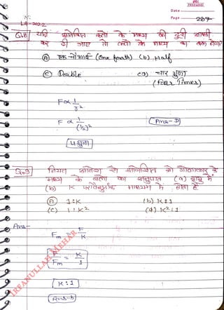 Anst
<br>
(A
<br>
Dsukle
<br>
Fa
<br>
Em
<br>
Date
<br>
Page
<br>
12
<br>
ca)K_aG)
<br>
b) <1
<br>
FREEMIND
<br>
 