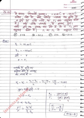 Qe13
<br>
Ans
<br>
=-209e C
<br>
E
<br>
2.
<br>
10–20-)0
<br>
Date
<br>
2
<br>
+
1000C
g
-2000
<br>
FREEMIND
<br>
Page
290
<br>
-21
<br>
--5e
<br>
 