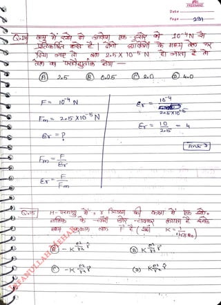 NO 2.5X 10 5 N
<br>
F
2.5 X10
°N
<br>
-Ka
<br>
0.05
<br>
K
<br>
Date
<br>
Page
<br>
263 XT0
<br>
2o5
<br>
FREEMIND
<br>
 