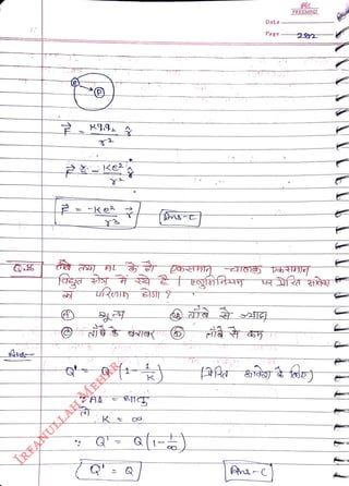 P-Ke
<br>
K=
<br>
Date
<br>
Page -
<br>
FREEMIND
<br>
 