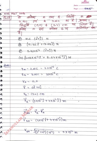 KVg PGT 2O1
<br>
A
<br>
A
<br>
(0,0j 4
(3,5) cm
<br>
(At) N
<br>
(3x16toy
<br>
=5XTO
<br>
Date
<br>
Page
<br>
FREEMIND
<br>
31Rfa
<br>
 