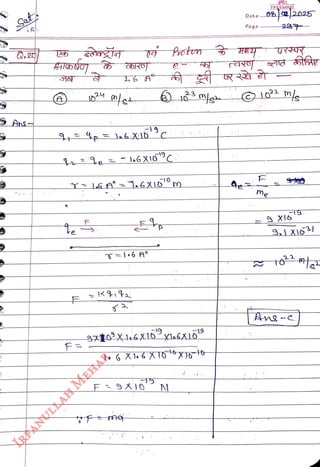 Sat
<br>
An
<br>
F
<br>
9x102XsX10xlaGX16
<br>
N
<br>
Date -
<br>
Page
<br>
FREEMIND
<br>
oBa2025
<br>
me
<br>
 