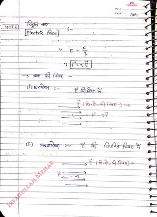 NOTE
<br>
Electie orce
<br>
t
<br>
Date
<br>
Page'.
<br>
FREEMND
<br>
 