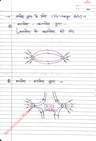 Data
<br>
Paqe
<br>
EREEMIND
<br>
30
<br>
 