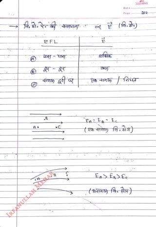 EEL
<br>
Date
<br>
Page
<br>
FREEMIND
<br>
312
<br>
 