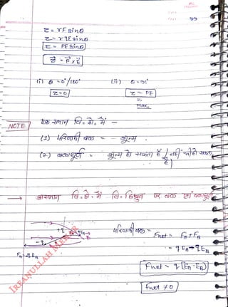 NOTE
<br>
t PE Sino
<br>
týj
<br>
 