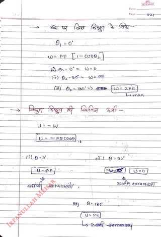 PE [-cose
<br>
t90 PE
<br>
Date
<br>
Page
<br>
FREEMIND
<br>
LsmaX
<br>
324
<br>
 