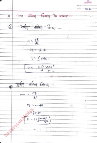 dA
<br>
Ada
<br>
2
<br>
Date
<br>
Page
<br>
FREEMIND
<br>
322
<br>
 