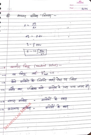 dv
<br>
pdv
<br>
a-fag (Neutrat fefrt=
<br>
SHeEnet
<br>
0
<br>
Date
<br>
Page
<br>
JREEMIND
<br>
324
<br>
 