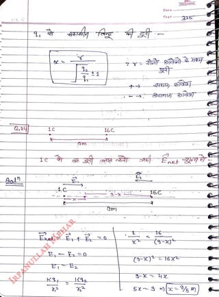 Ej
<br>
+1
<br>
16C
<br>
T6C
<br>
16
<br>
Date
<br>
Page
<br>
FREEMIND
<br>
Eet
<br>
(9-CJ16XT
<br>
225
<br>
 