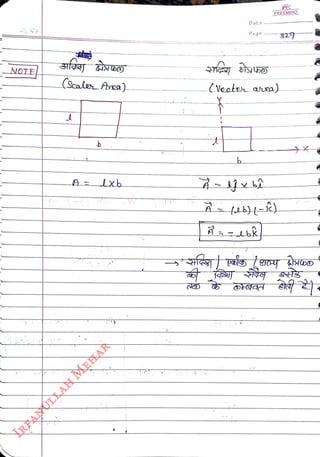 NOTE!
<br>
(ScaleArea)
<br>
Axb
<br>
Date
<br>
b
<br>
Page
<br>
FREEMIND
<br>
(Veate ahea)
<br>
327
<br>
 