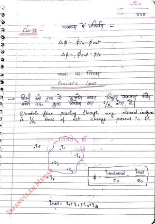 3
<br>
as-N
<br>
Electie lux pass
honghan
<br>
bineso
<br>
net
<br>
Datc
<br>
Page
<br>
TFEEMIID
<br>
330
<br>
Lenoloead Lnet
<br>
 