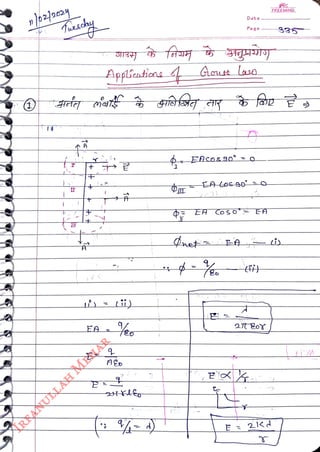+
<br>
EA
<br>
Applieations 4
<br>
Date
<br>
PnetEA
<br>
Gaute laso
<br>
Page
335
<br>
FPEEMND
<br>
26Y
<br>
i)
<br>
E 2Kd
<br>
 