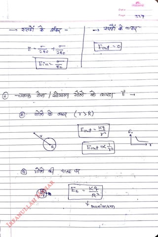 En
<br>
20
<br>
kt
<br>
R?
<br>
Date
<br>
Faae
<br>
 