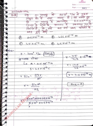 ístGYce 202)
<br>
m
<br>
*S15X5Y)33
<br>
Date
<br>
Page
<br>
125
<br>
FREEMIND.
<br>
 