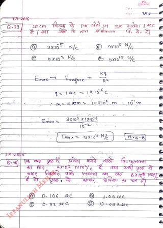 Q.39
<br>
10 Cm
<br>
9x Ne
<br>
9X3
N
<br>
Enaxsce
<br>
k
<br>
Date
<br>
Paga
<br>
9x1o
N
<br>
EREEMNO
<br>
i0X16
m
10' m.
<br>
252
<br>
tns-B)
<br>
 