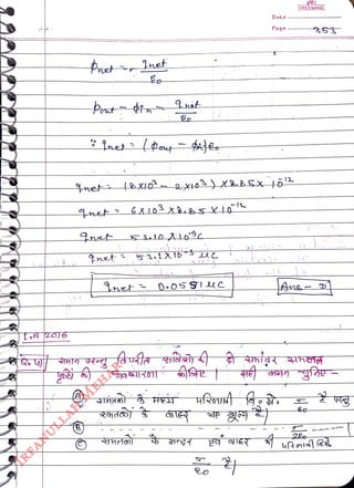 Pret net
<br>
net
<br>
net
<br>
hdo
<br>
6X163XggXl0
<br>
531XJD
<br>
Date
<br>
Page
<br>
FREEMIND
<br>
280
<br>
353
<br>
 
