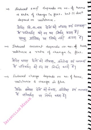 Shaluced emf dapende
<br>
opends n no.
<br>
+
rate chang
<br>
depend em
<br>
Dhduced
<br>
geistance .
<br>
owsen depenas
<br>
Lhelueed ahange dopnde
<br>
but it dont
<br>
yate change in l.
<br>
eafetunce ehange in lux,
<br>
tus,
<br>
 