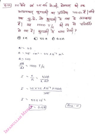 Q.
12) 20 b
<br>
20
<br>
A25
<br>
o
<br>
B) 50
<br>
Nd
<br>
T/%
<br>
50X ) 2
<br>
0.5
<br>
20 V25X lo X
IG6
<br>
 