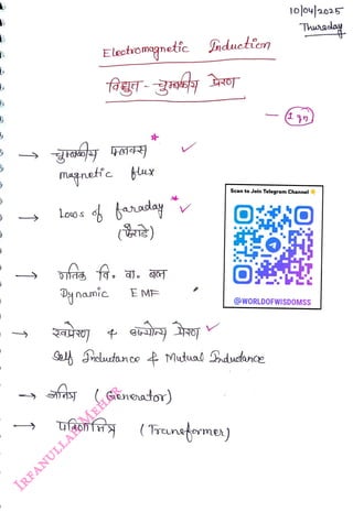 1
<br>
Eleotromgnetic hduction
<br>
magnetfc tur
<br>
Loos baaday
<br>
Dynamic E ME
<br>
(Geneator)
<br>
Sals Sraluctanoe ¢
Mtual hduetence
<br>
(Tirntome)
<br>
1olou|2025
<br>
Thungday
<br>
Scan to Join Telegram Channel
<br>
@WORLDOFWISDOMSS
<br>
 