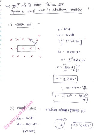 of sfa NOT
<br>
Oynamic emf.
<br>
(i) NM
<br>
X
<br>
X X
<br>
X
<br>
X
<br>
X
<br>
X
<br>
de BVoy
<br>
Disc) -
<br>
de B0ydr
<br>
due to btational moion
<br>
X
<br>
de BVl
<br>
de
<br>
V
<br>
BO
<br>
w2
n
2T
<br>
BT h
<br>
 