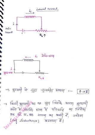 main
<br>
fosaf goz
<br>
incuaced cwhet,
<br>
Rht
<br>
(se Snductanee)
<br>
 