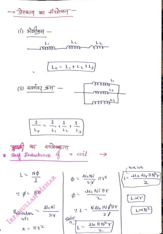 Birculan
<br>
1
<br>
BA
<br>
L
<br>
loNi
<br>
4
<br>
coil
<br>
• L
<br>
L
<br>
L
<br>
2
<br>
2
<br>
Ldr)
<br>
 