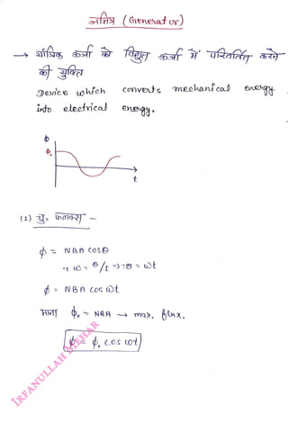 f (Gtenehat o)
<br>
Device uowch
<br>
cmvets
<br>
into electnca enegt
<br>
- , cos ot)
<br>
meohani cal ene
<br>
mehanf ca
<br>
ttux.
<br>
 