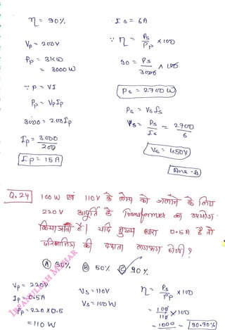 Pp 3kO
<br>
90.
<br>
Qe 24
<br>
B000
<br>
300
<br>
29
<br>
Fp5 A)
<br>
220 V
<br>
Vp 22oy
<br>
)
<br>
s1)ov
<br>
Ps 29
o
<br>
407.
502 90Y.
<br>
(
<br>
Vs
<br>
s
Ps
<br>
10
<br>
2900
<br>
|90.90A
<br>
 