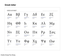 Charlie Chong/ Fion Zhang
Greek letter
 