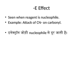 Understanding the Electromeric Effect in Organic Chemistry: Types and ...