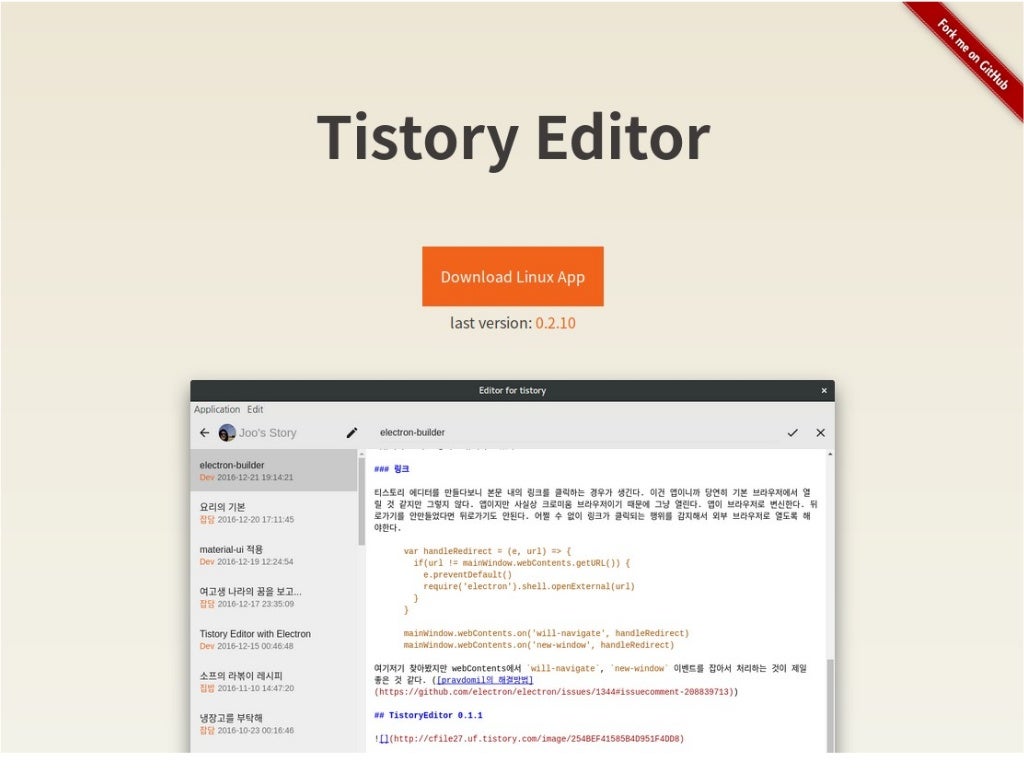 Electron 25.3.0 free downloads Electron 25.3.0 free downloads