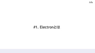 #1. ElectronȤ
 