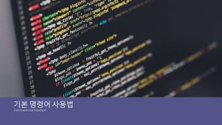 Electron forge | PPTX