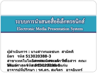????????????  :  ????????????  ???????????  ????  513020388-3 ??????????????  ????????  ????  513020399-8 ??????????????????????????????????  ??????????????  ?????????????????? ????????????????  :  ?? . ?? .  ??????  ????????? 