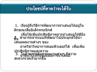 2.  ????????????????????????????????????????????????? ??? ?????????????????????????????  ???????????????????????????? ???????????????????????????? 3.  ???????????????????????? ????????????????????????? 1.  ?????????????????????????????????????????????????????????????????  ?????????????????????????????????????????????? 