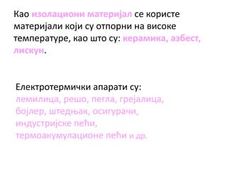 Elektrotermicki.uredjaji | PPT