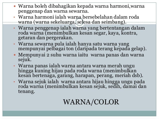 Elemen asas senireka fesyen