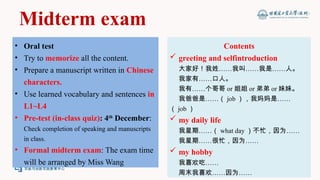Elementary chinese 1-practice-12.5 Monday class.pptx