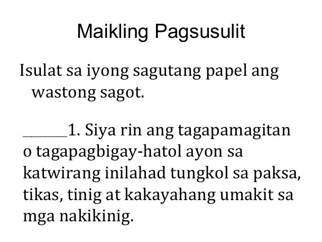 Elemento ng balagtasan
