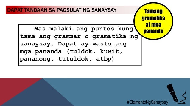 Elemento ng sanaysay