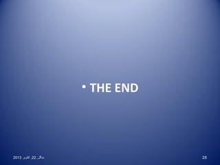 ‫‪• THE END‬‬

‫82‬

‫منگل , 22 , اکتوبر 3102‬

 