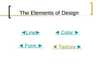 Elements of design | PPT