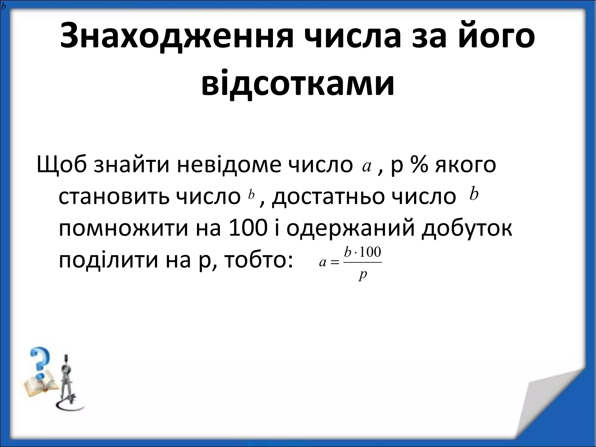 Якого числа український миколай