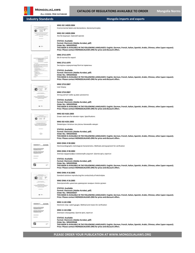 Elenco delle leggi mongolo (catalog) 73 PDF