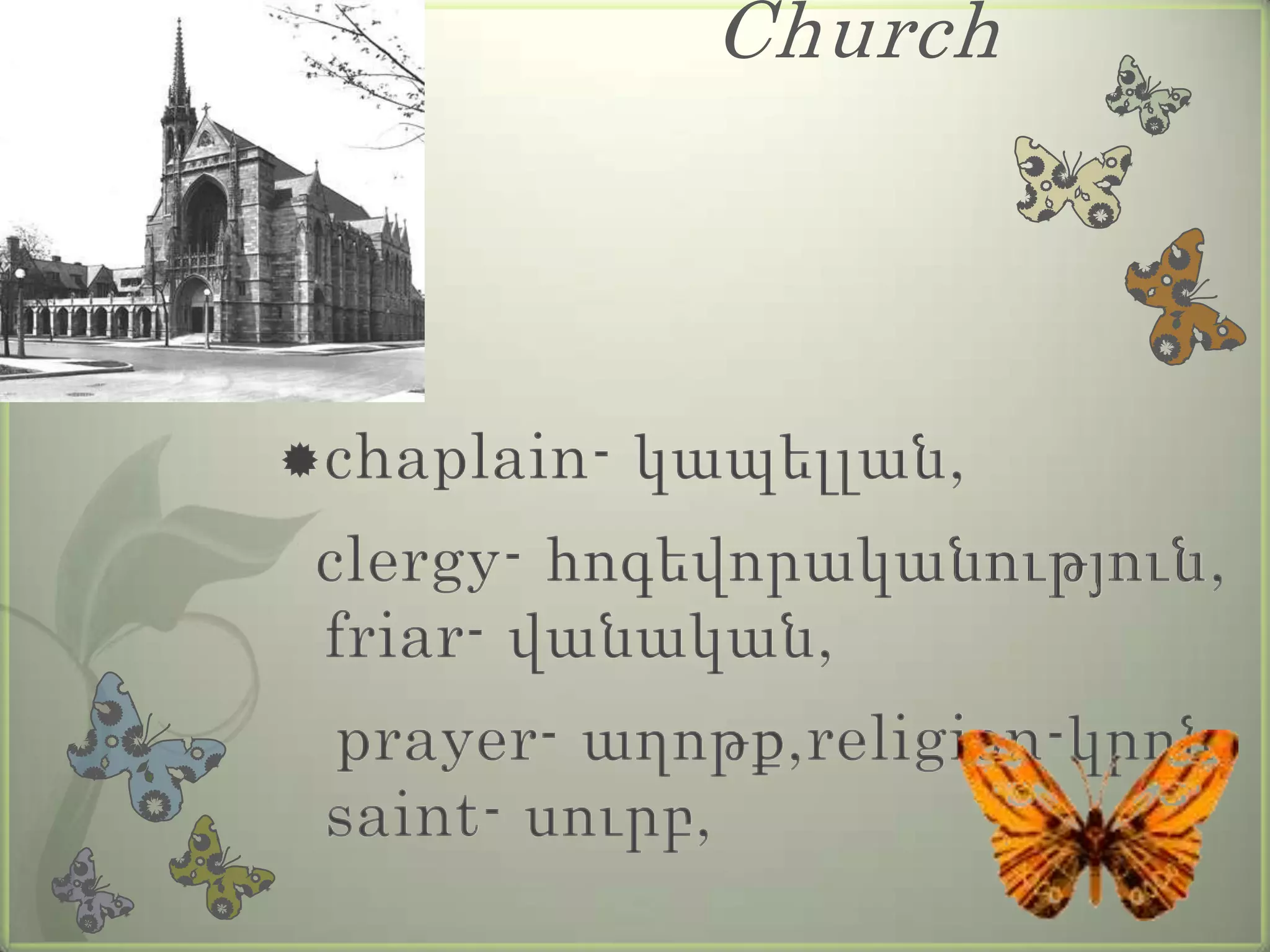 list-of-english-words-of-french-origin-ppt
